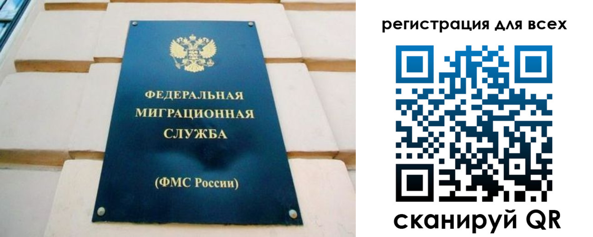 временная регистрация адрес в Рязанской области